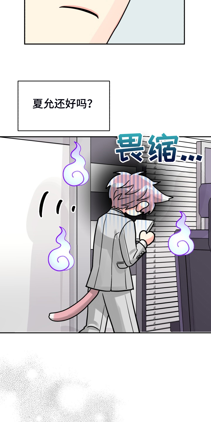 第74章：【第二季】一个人有点奇怪19