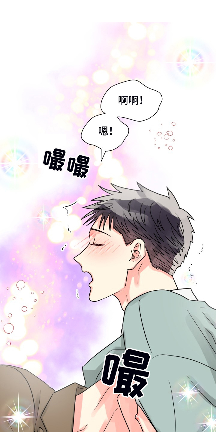 第58章：【第二季】我有多期待8