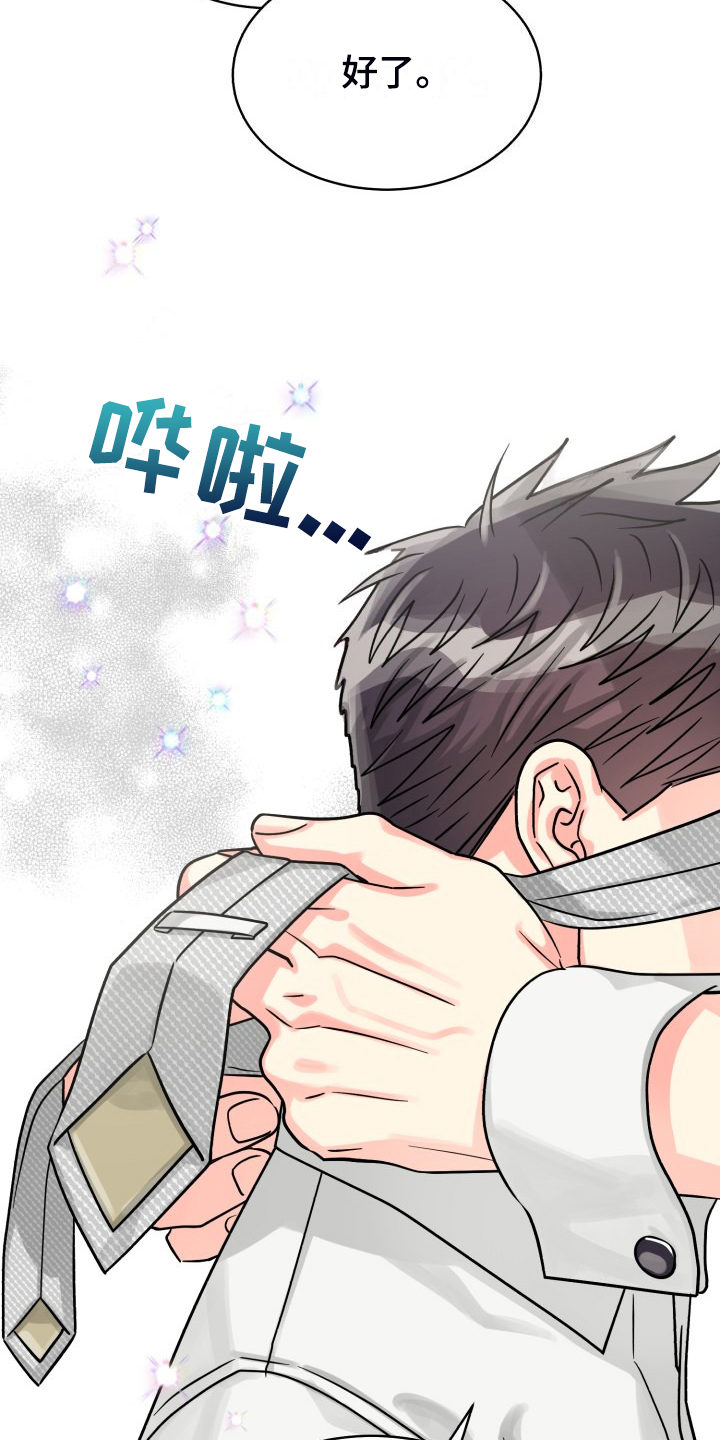 第75章：【第二季】那天晚上15