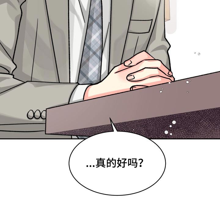 第89章：【第二季】表达13