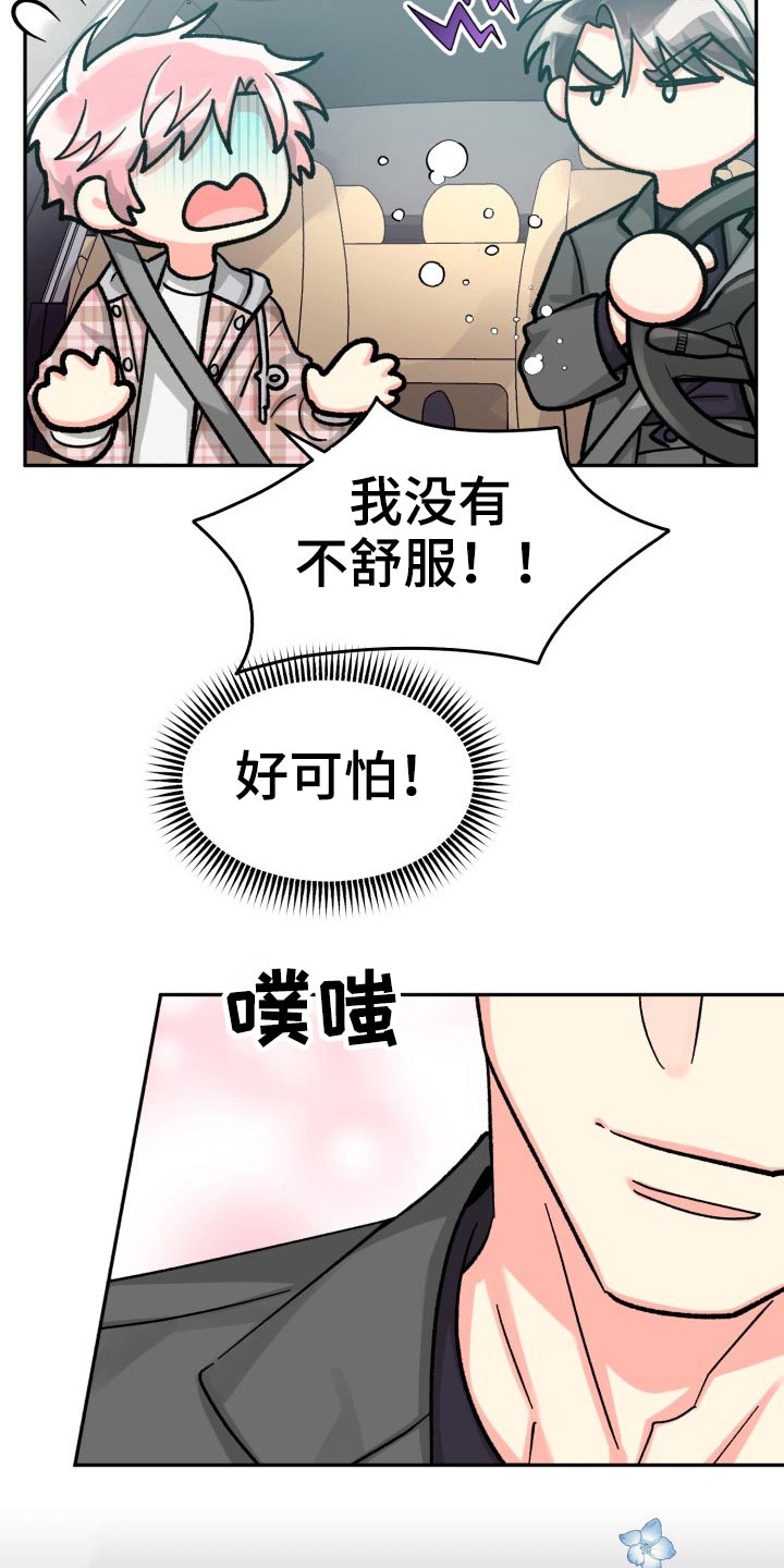第84章：【第二季】电影10