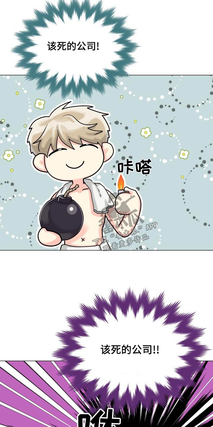 第95章：【第二季】搬家11