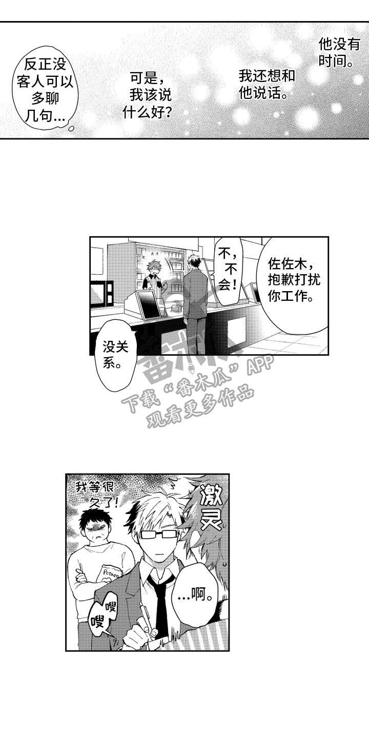 第17章：约定2