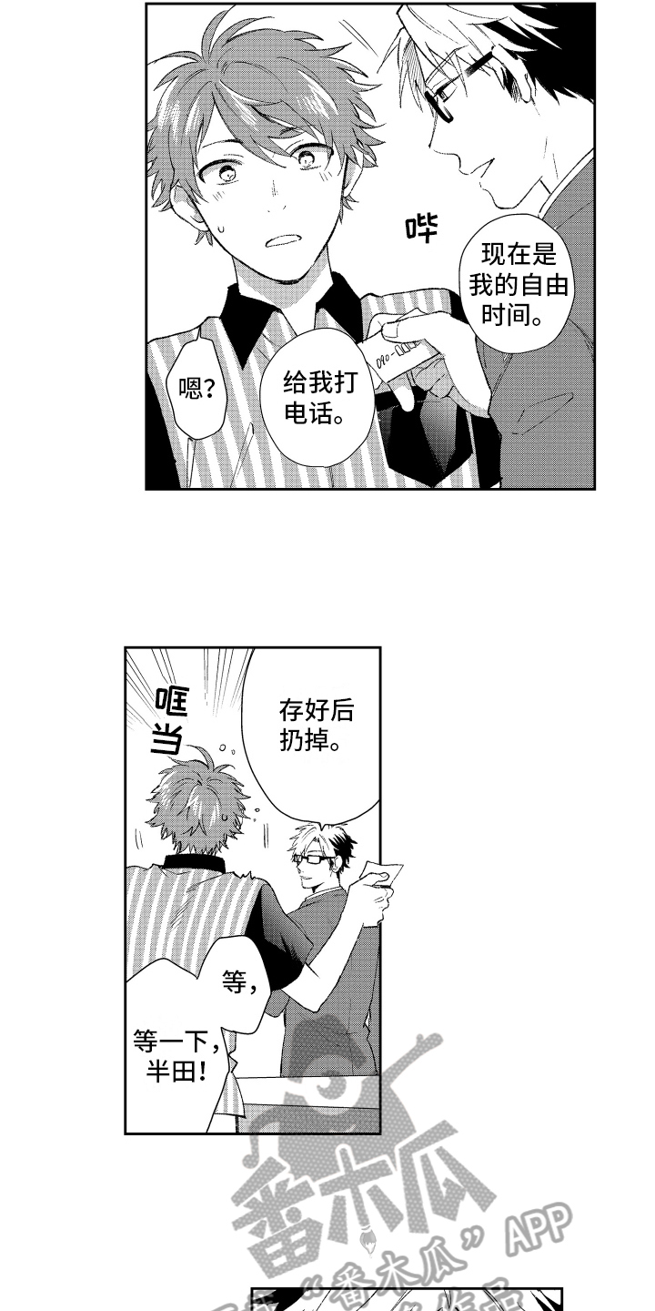 第17章：约定3
