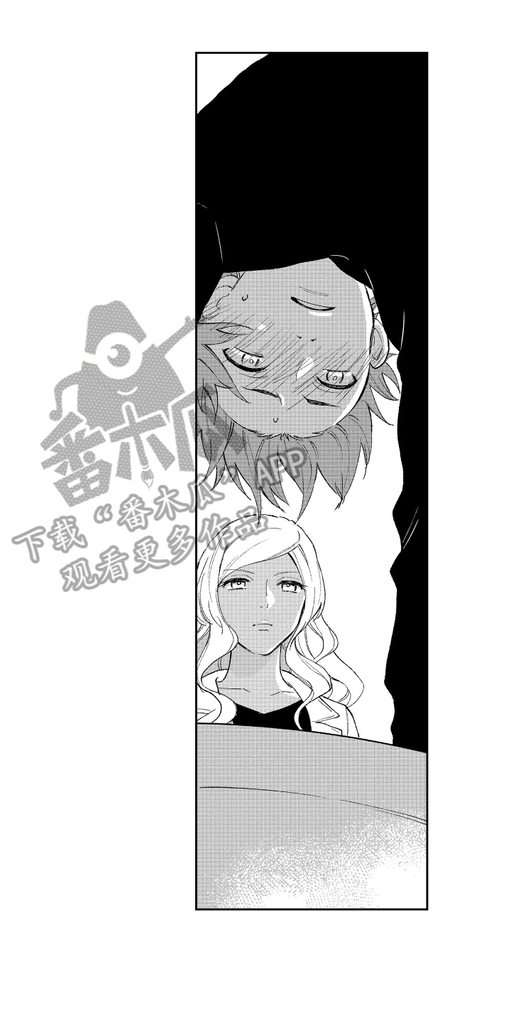 第13章：被发现0