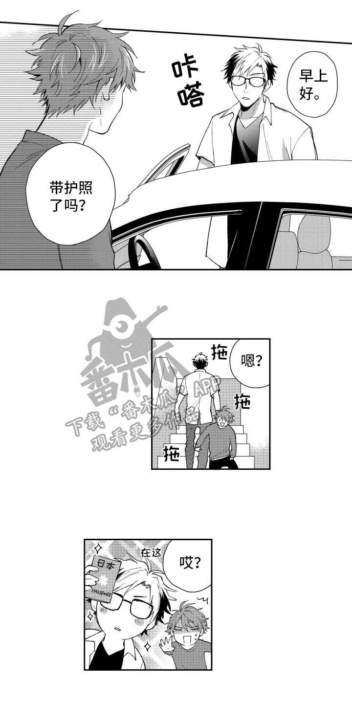 第18章：重要6