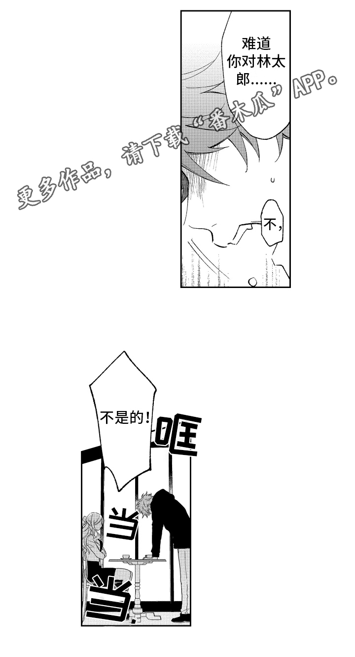 第12章：否认12