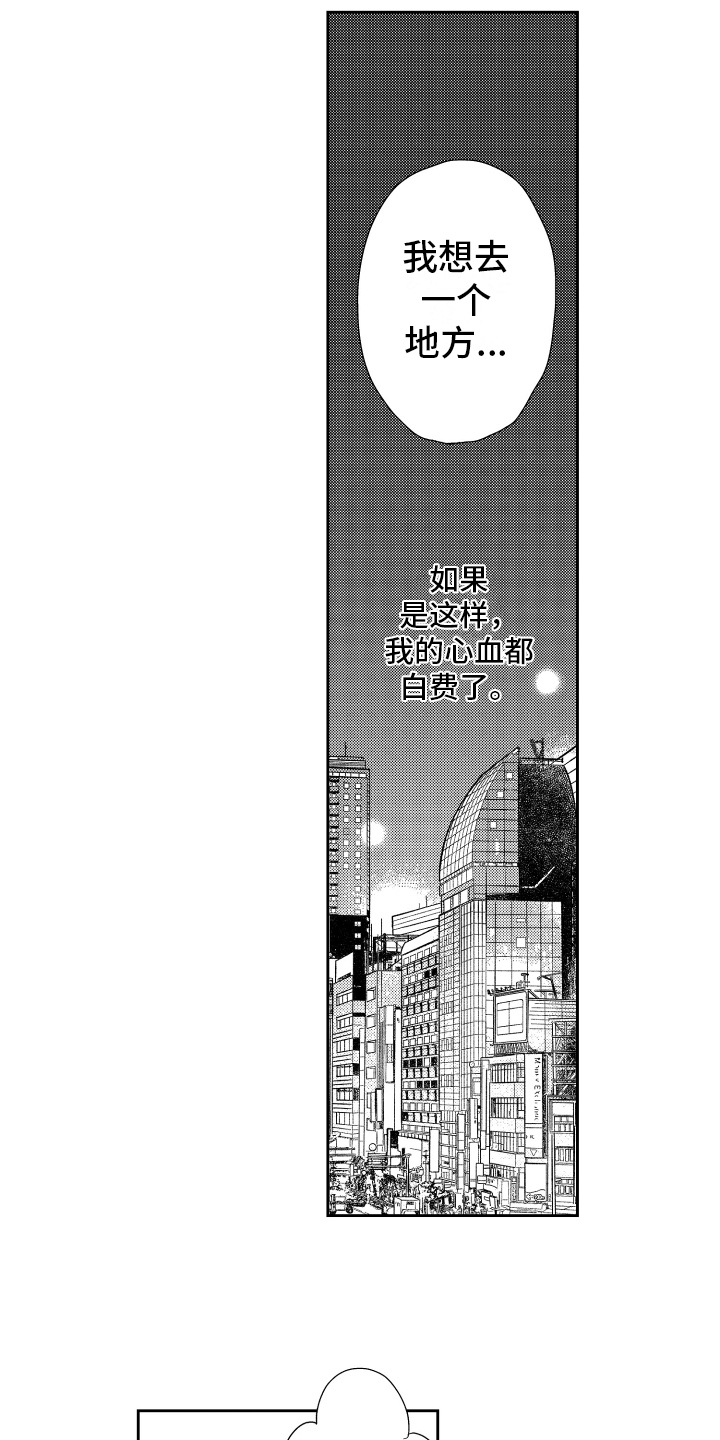 第8章：请客1