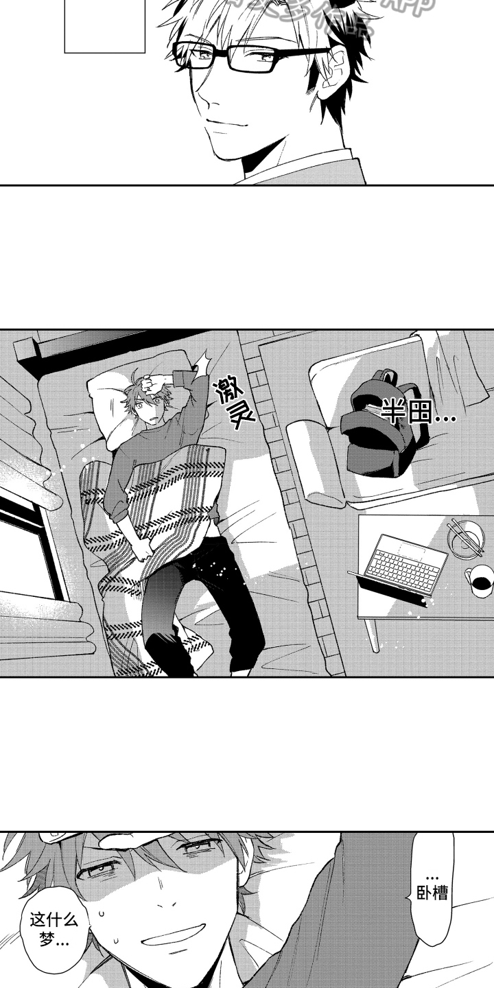 第18章：重要4