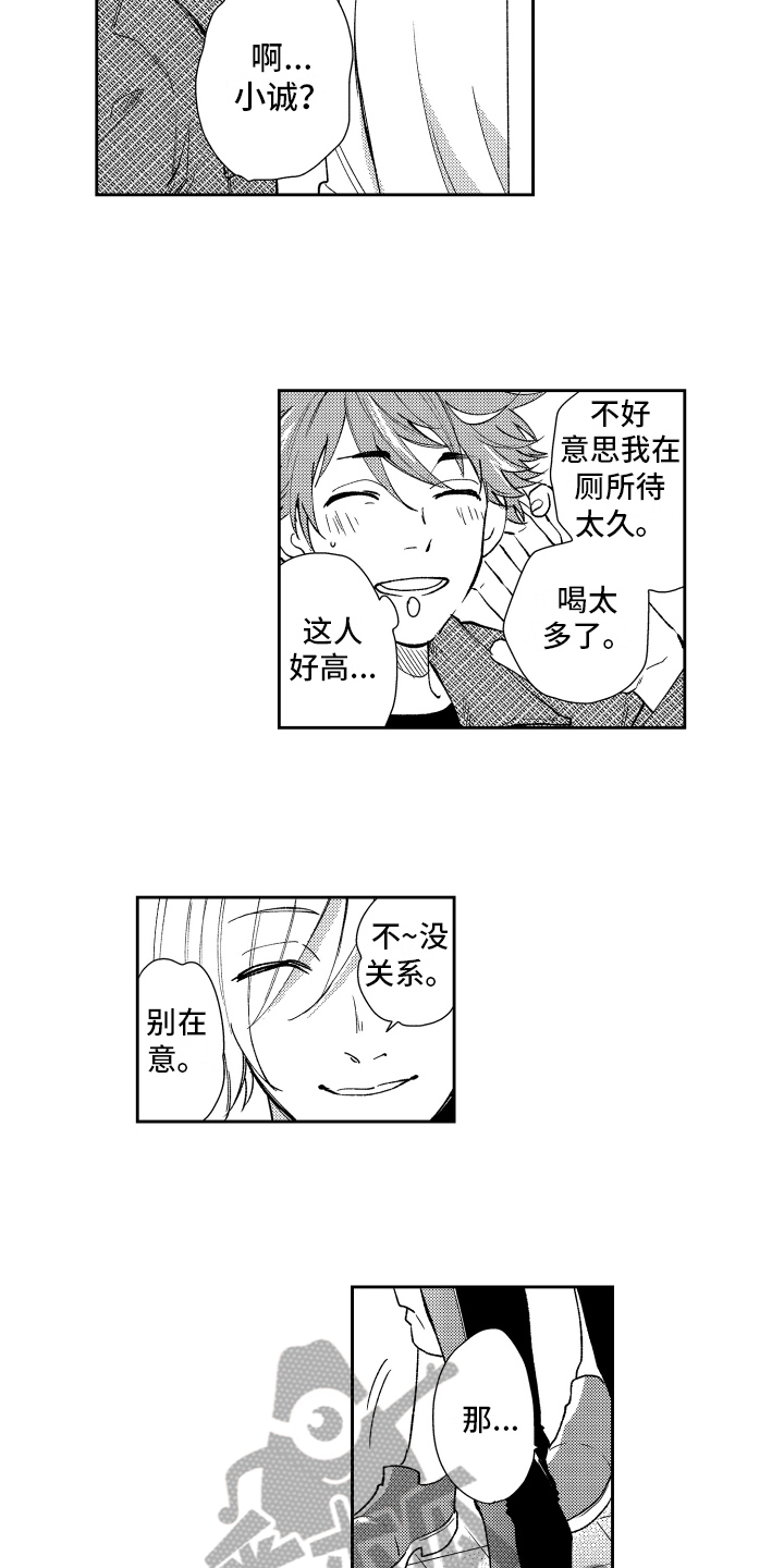 第9章：阻止1