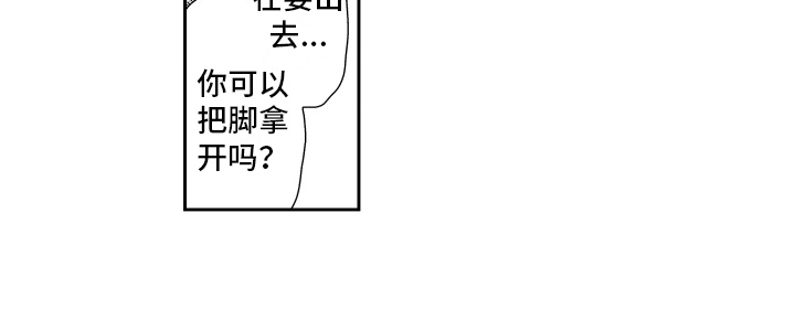 第8章：请客14