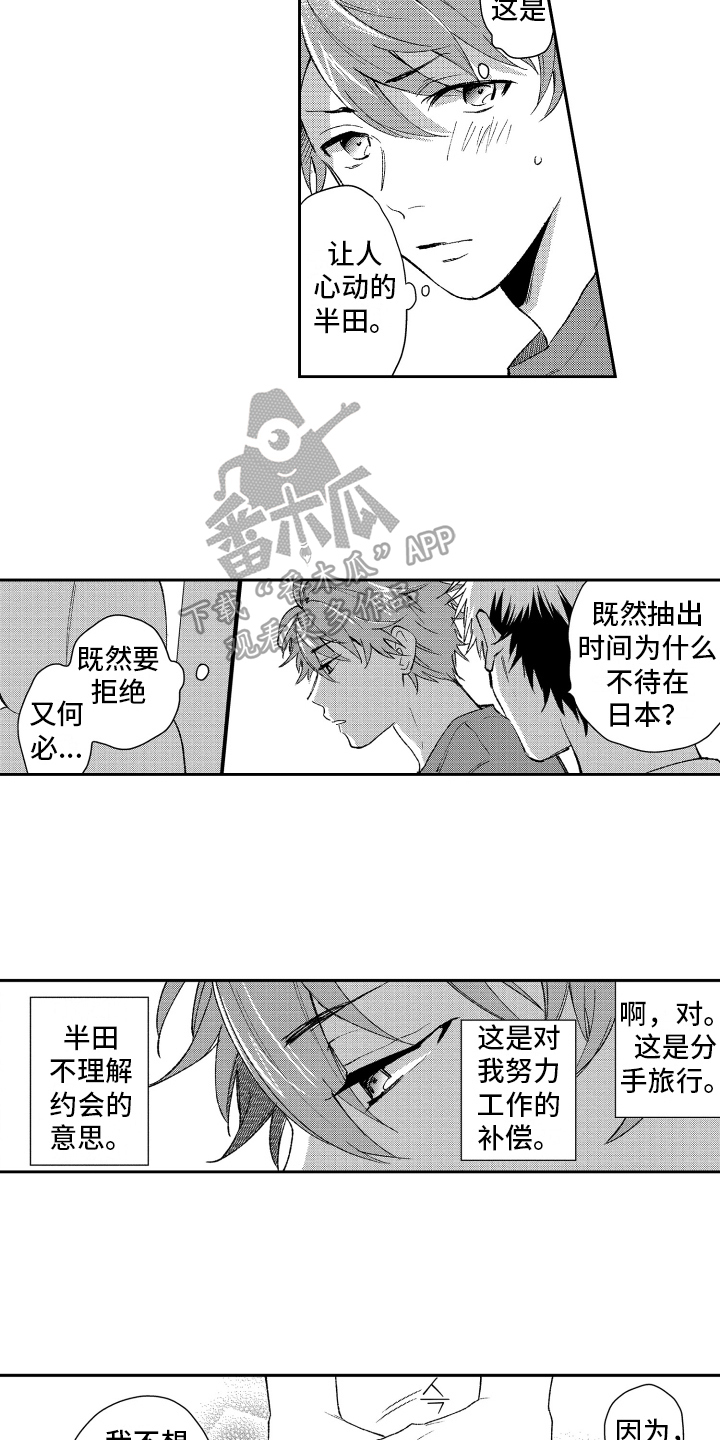 第18章：重要10