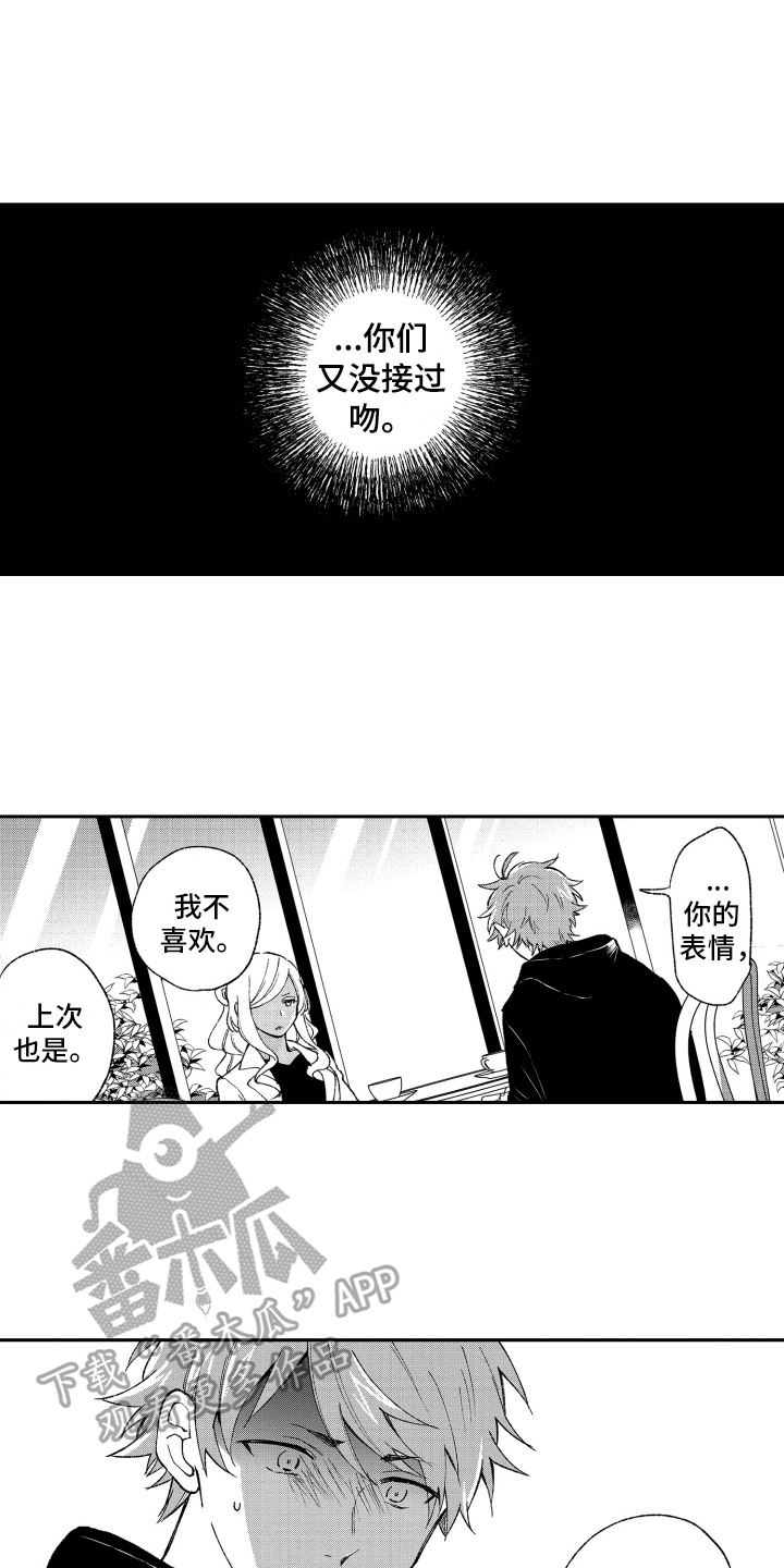 第12章：否认10