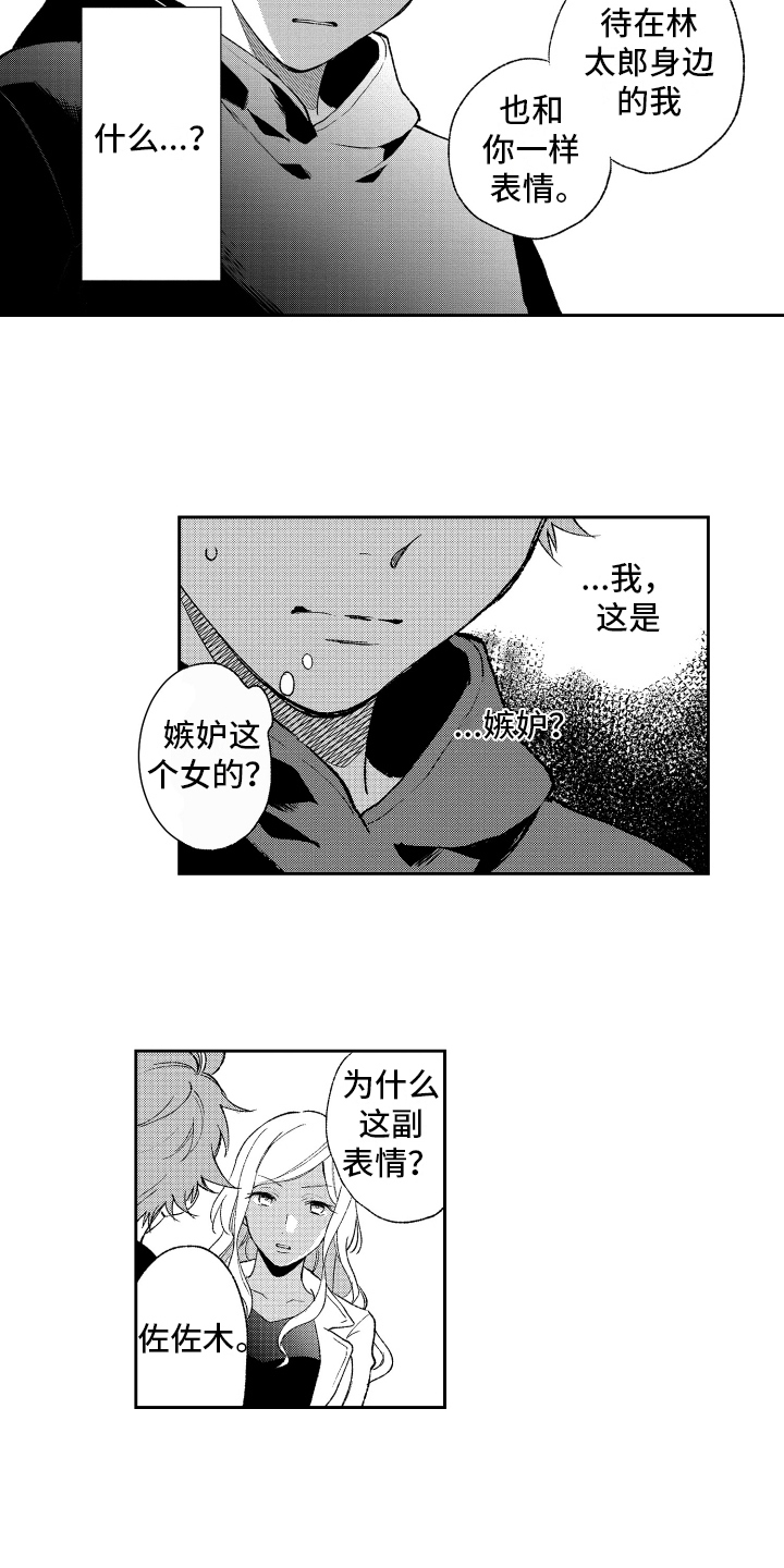 第12章：否认11