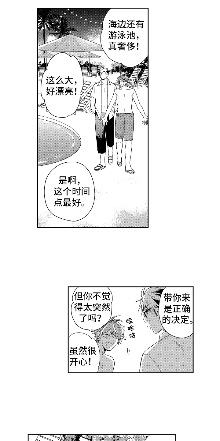 第19章：解释6