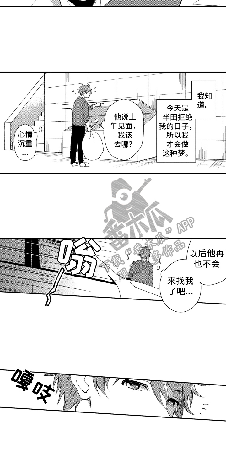 第18章：重要5
