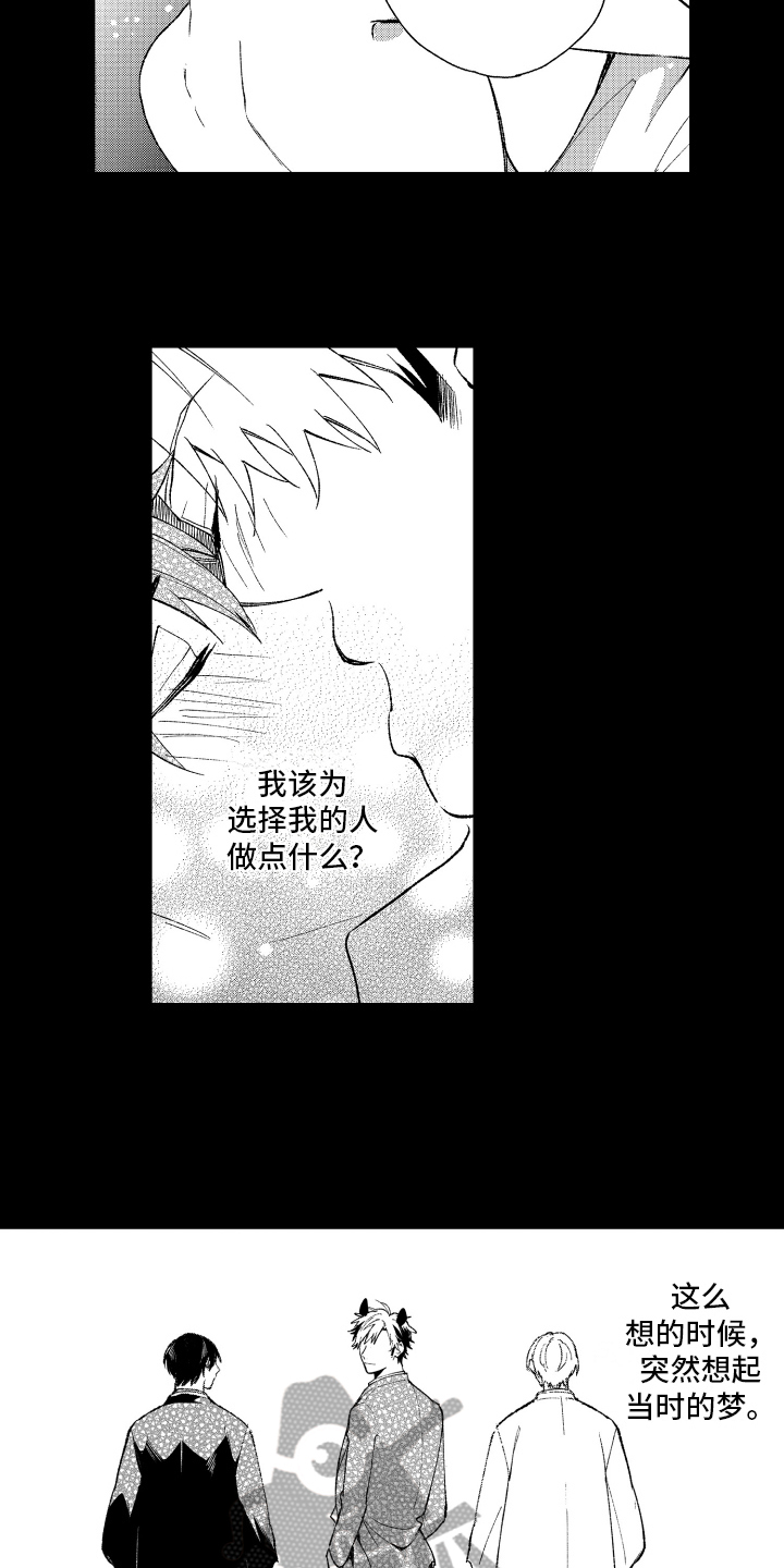 第21章：改变3