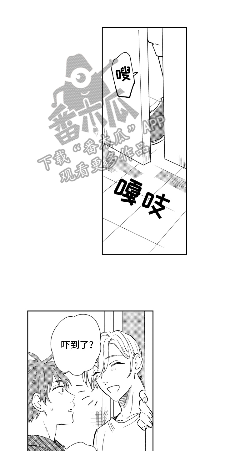 第9章：阻止0