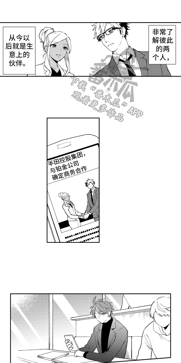 第21章：改变0
