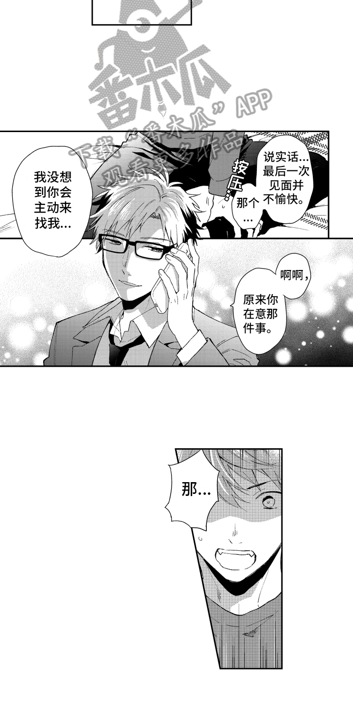第17章：约定9