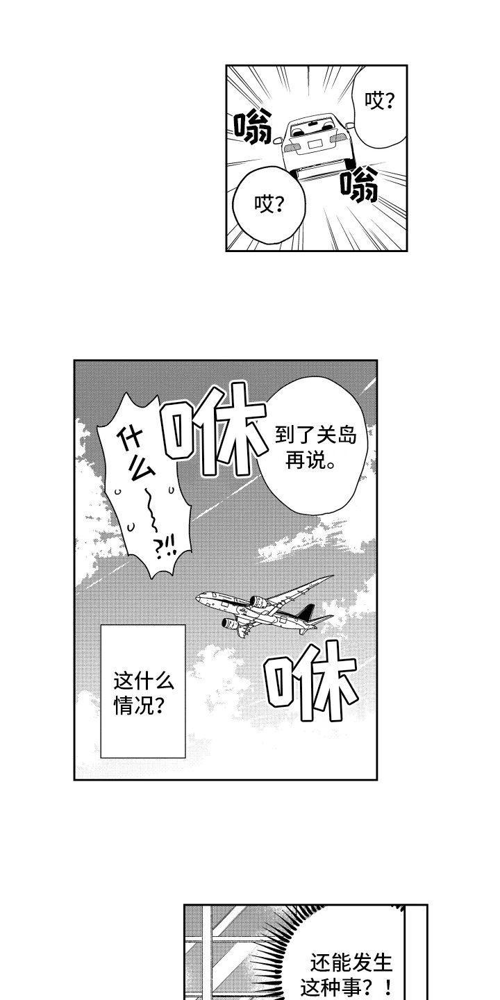 第18章：重要7