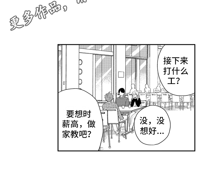 第15章：自责12