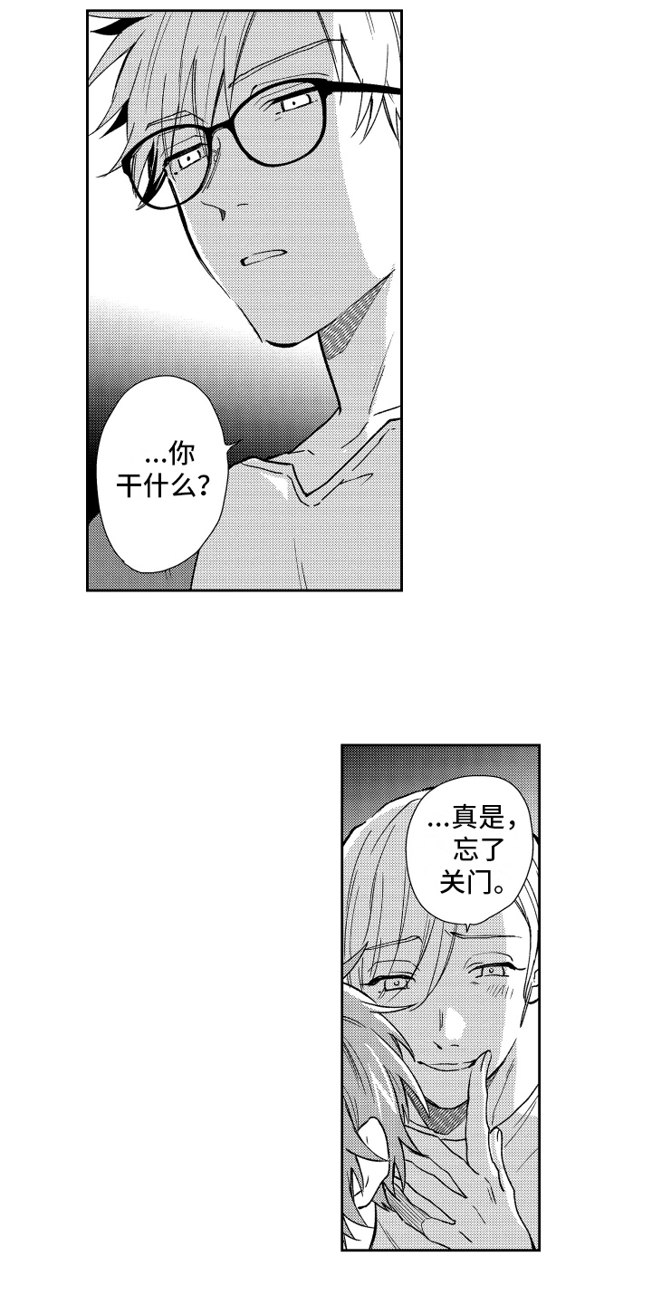 第9章：阻止11