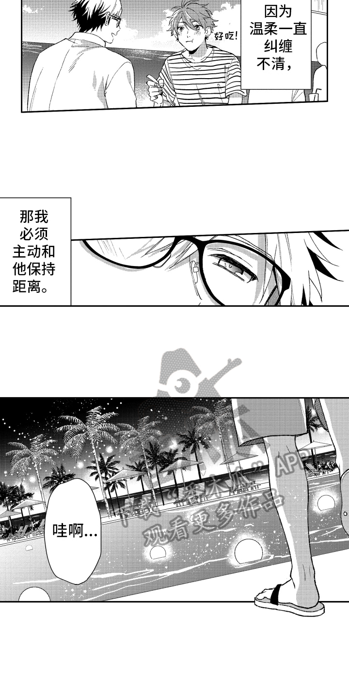 第19章：解释5