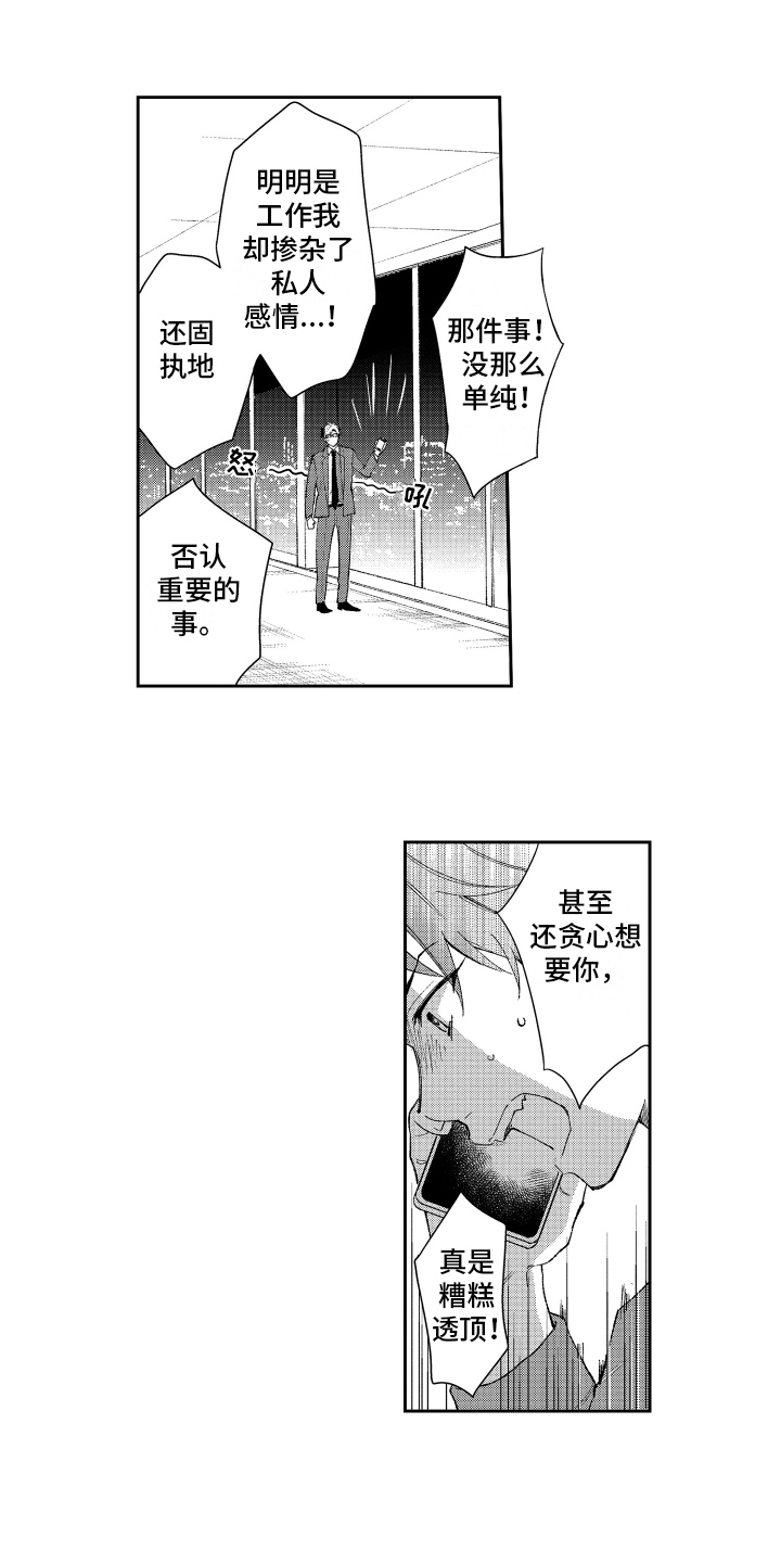 第17章：约定10