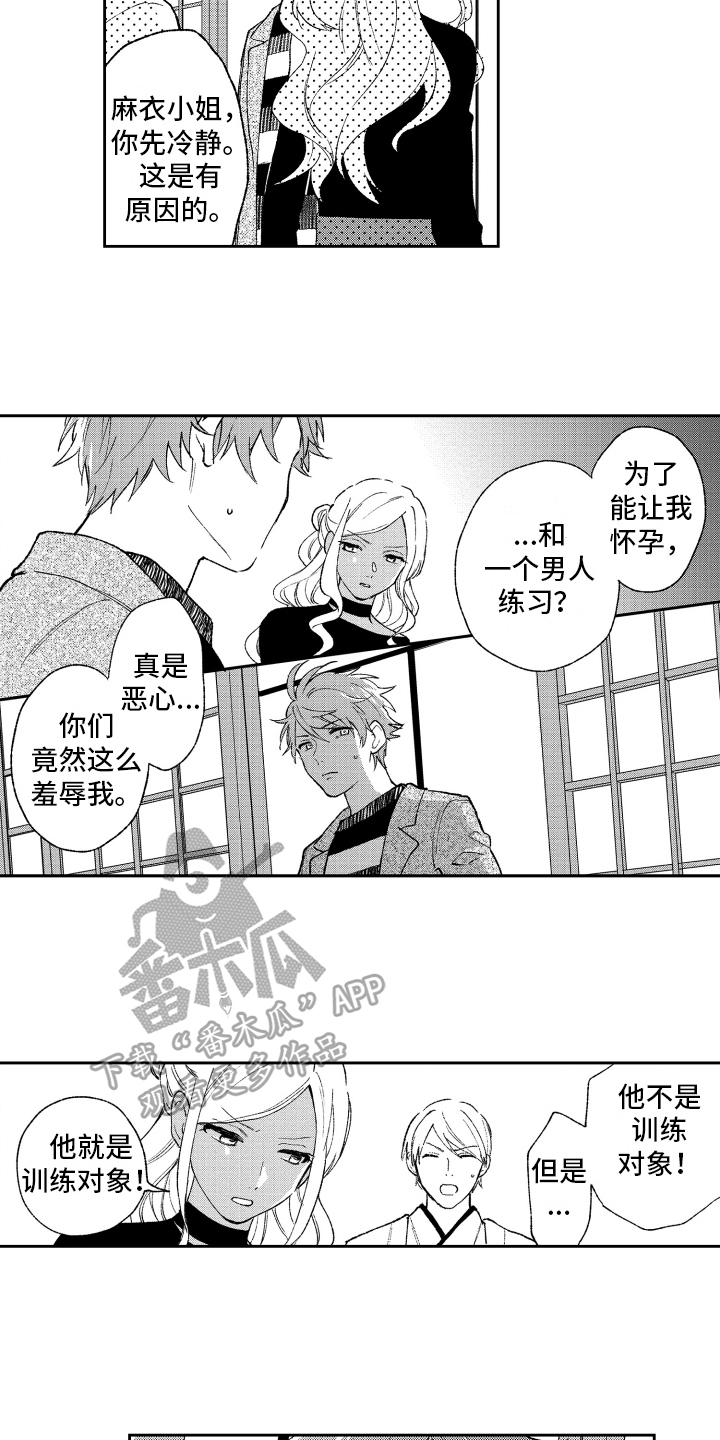 第13章：被发现10