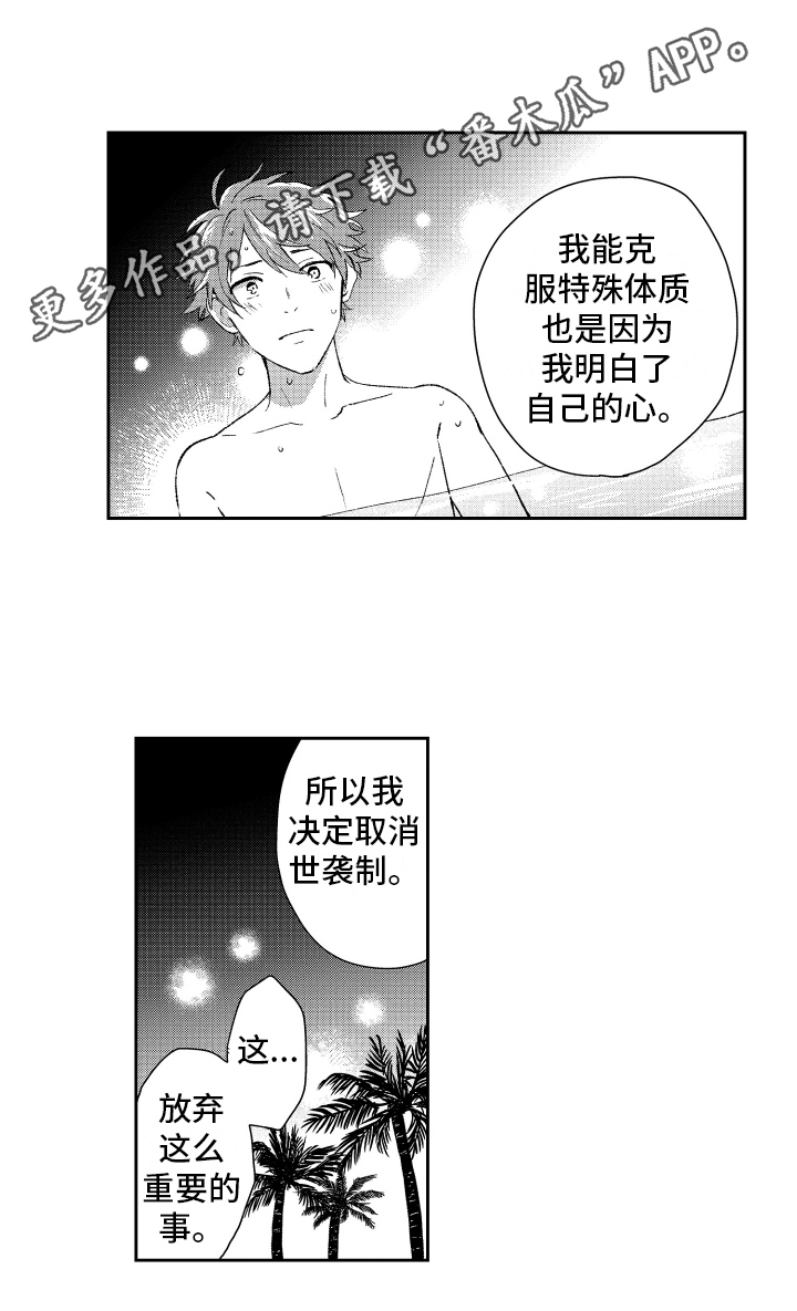 第19章：解释13