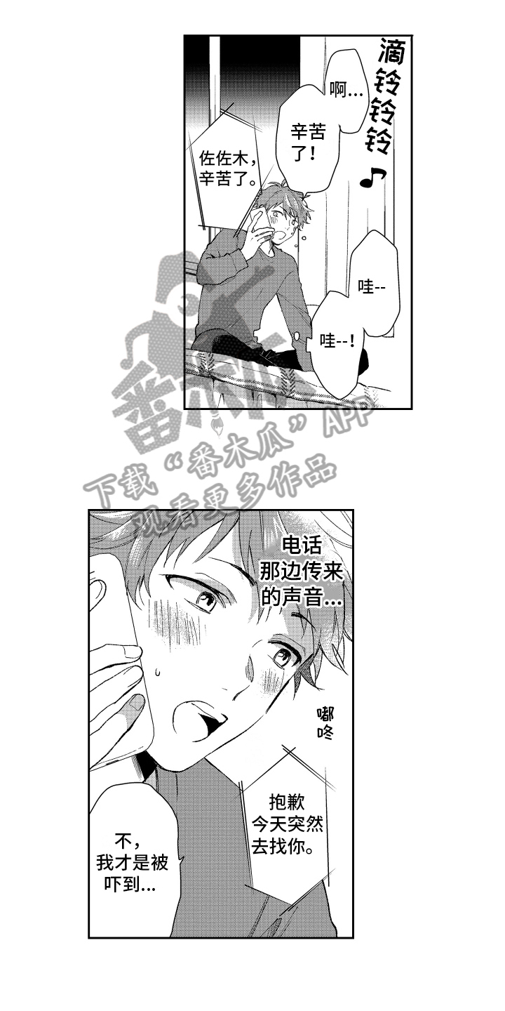 第17章：约定7