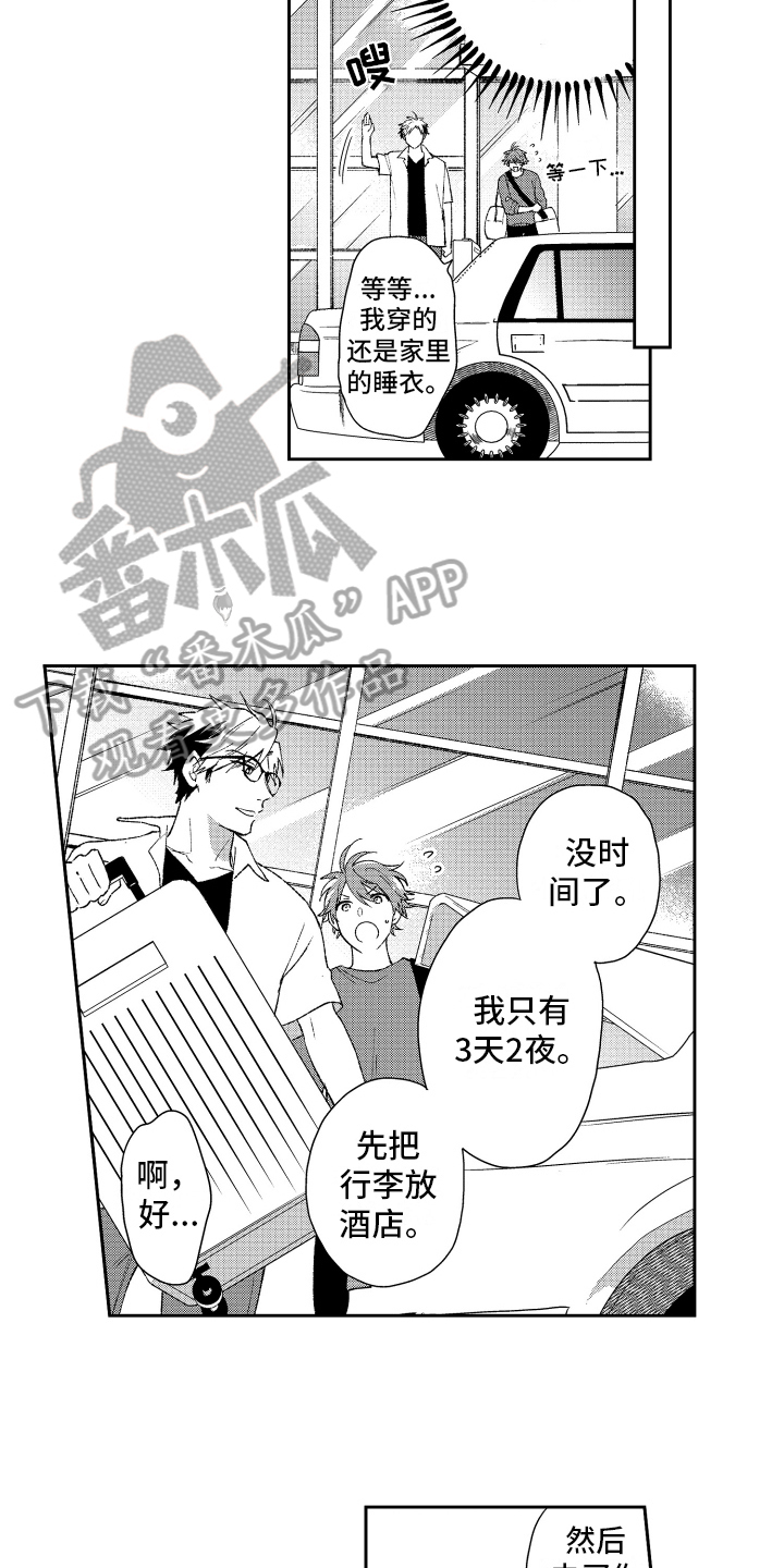 第18章：重要8