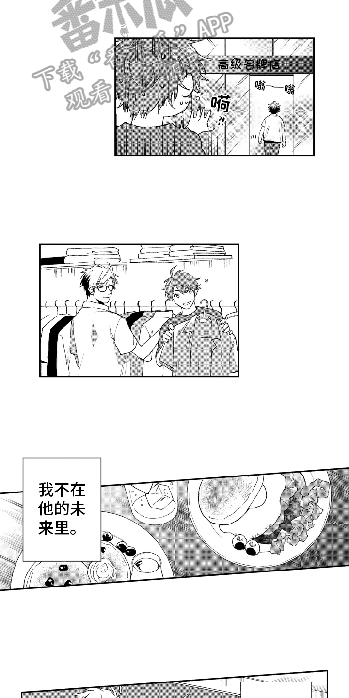 第19章：解释4
