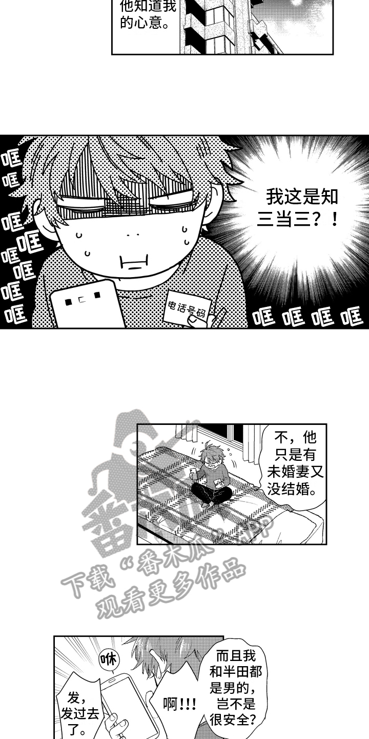 第17章：约定5