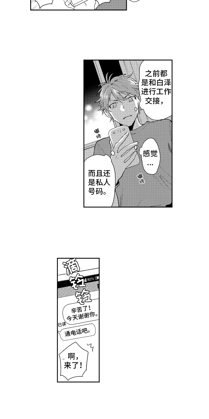 第17章：约定6