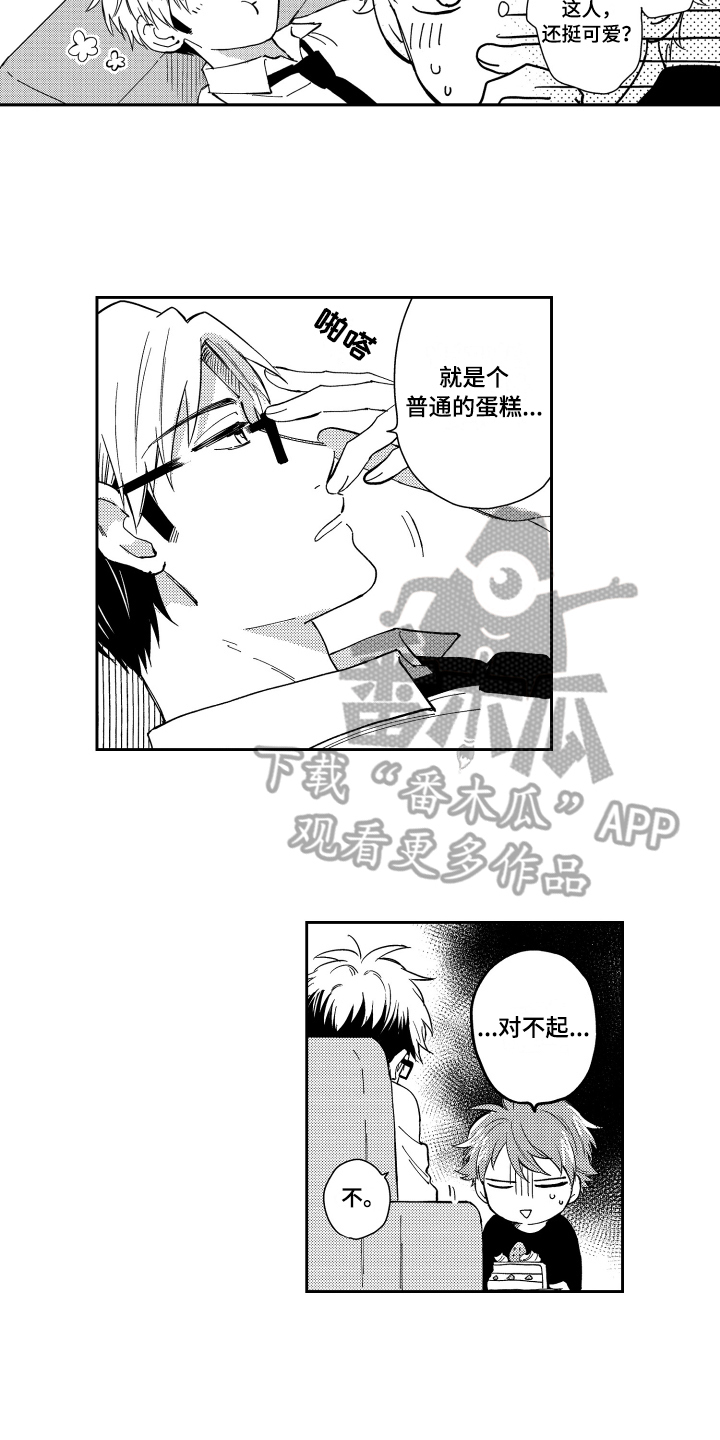 第5章：建议10