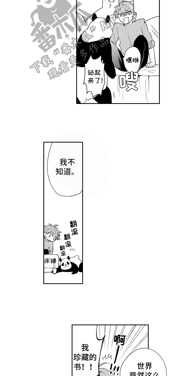 第18章：重要1