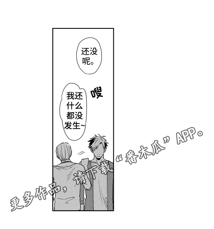 第9章：阻止12