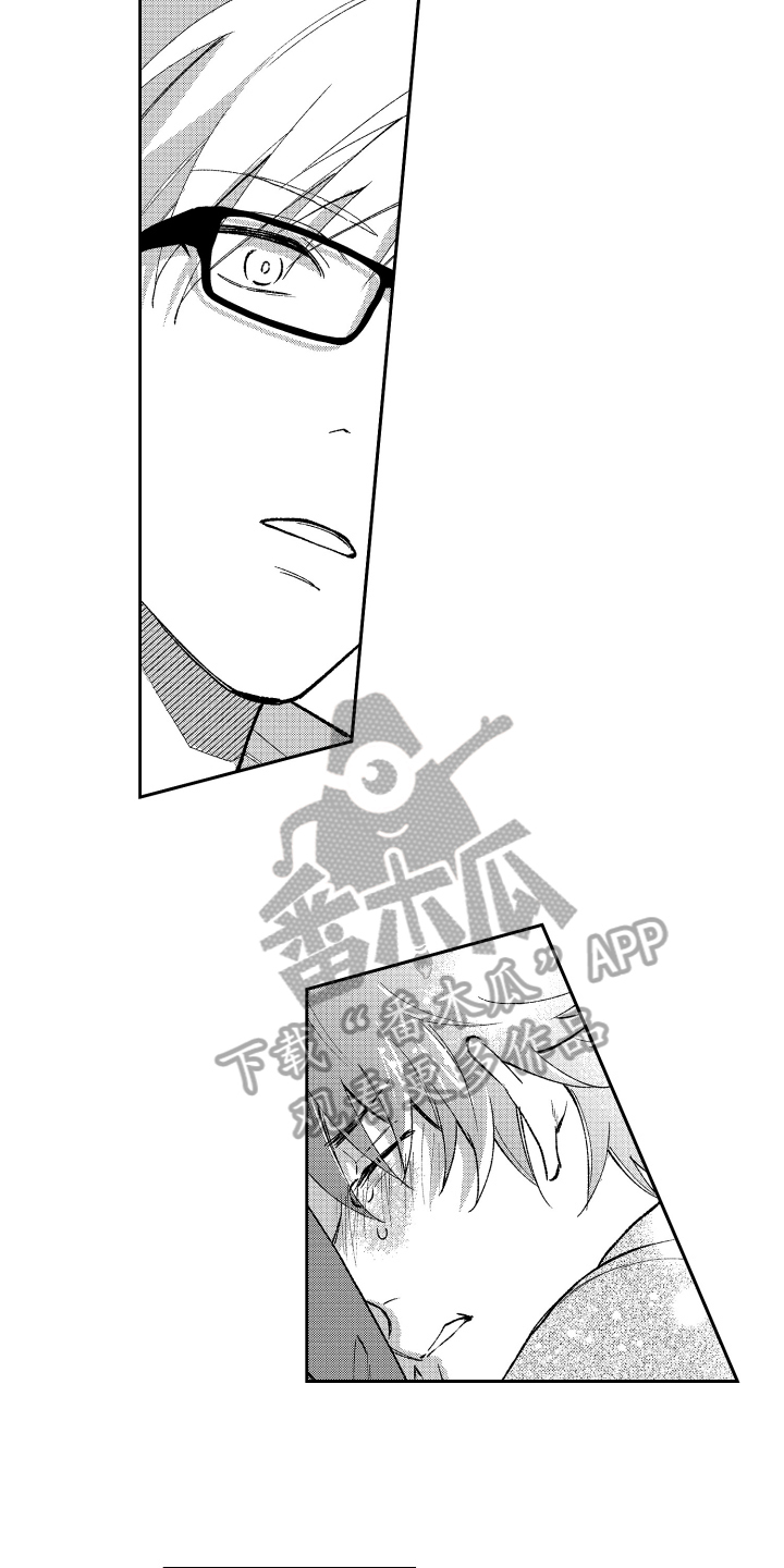 第15章：自责1