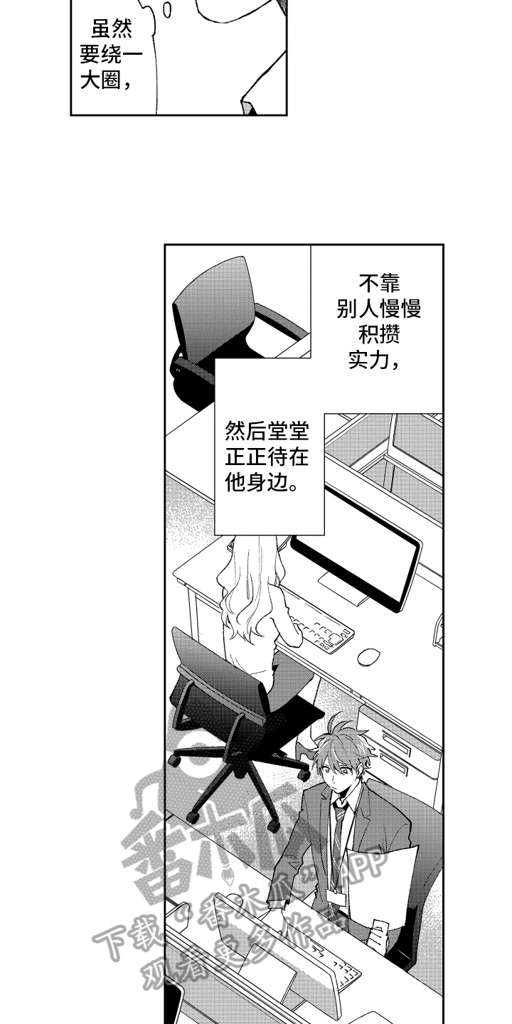 第21章：改变10