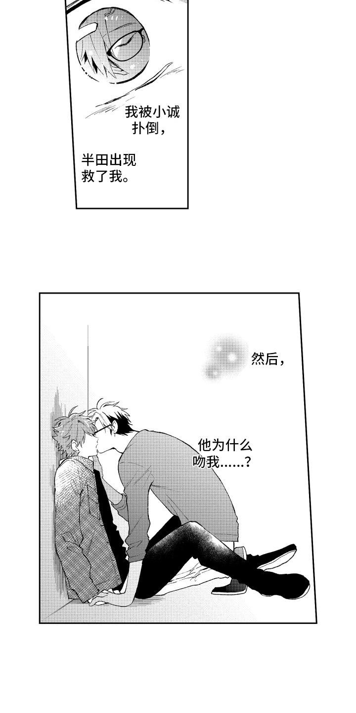 第10章：克制6