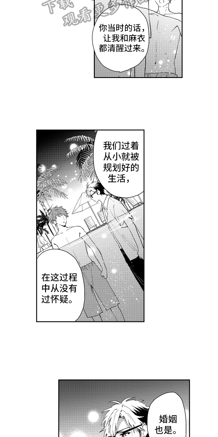 第19章：解释11