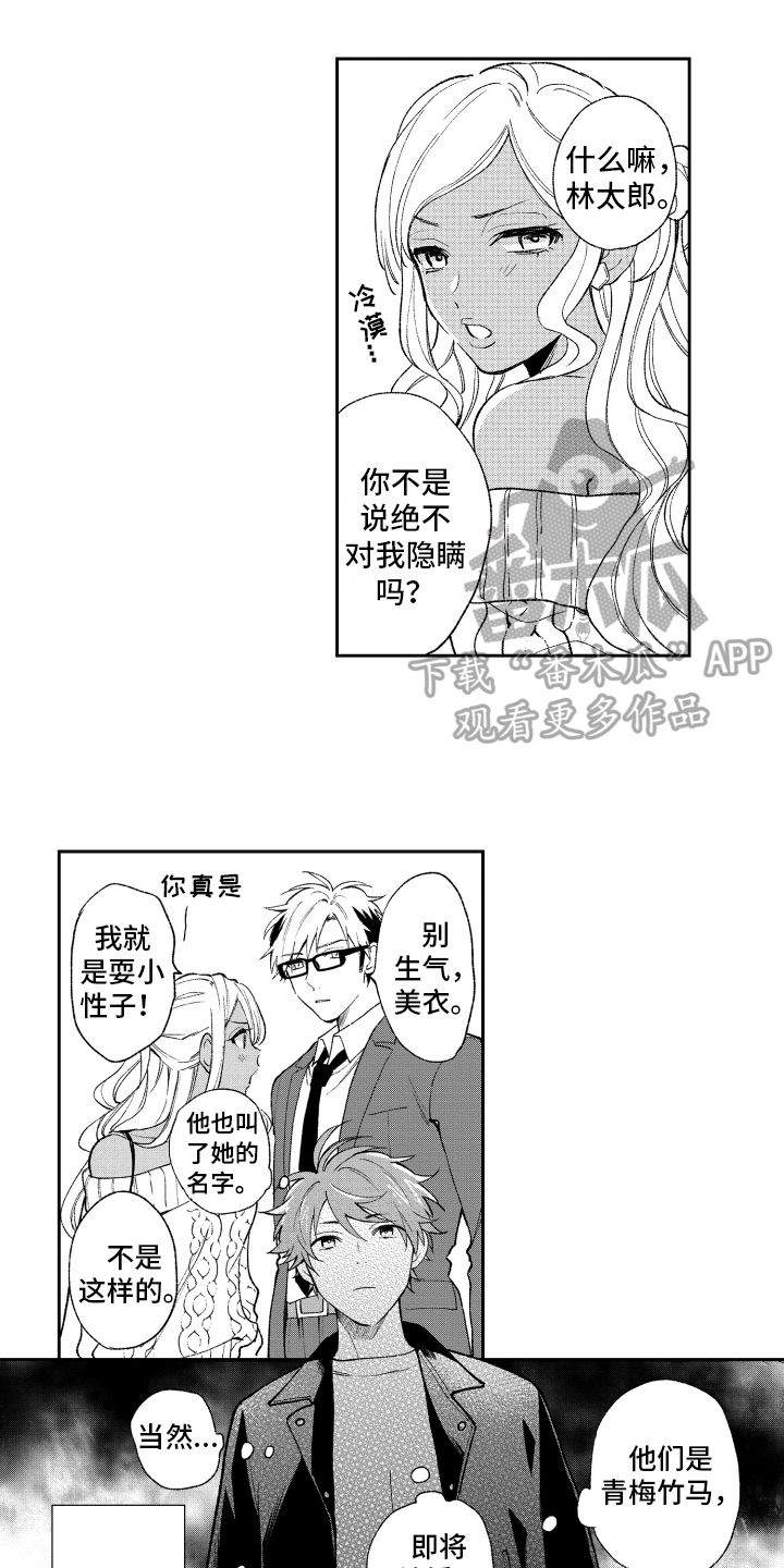 第12章：否认0