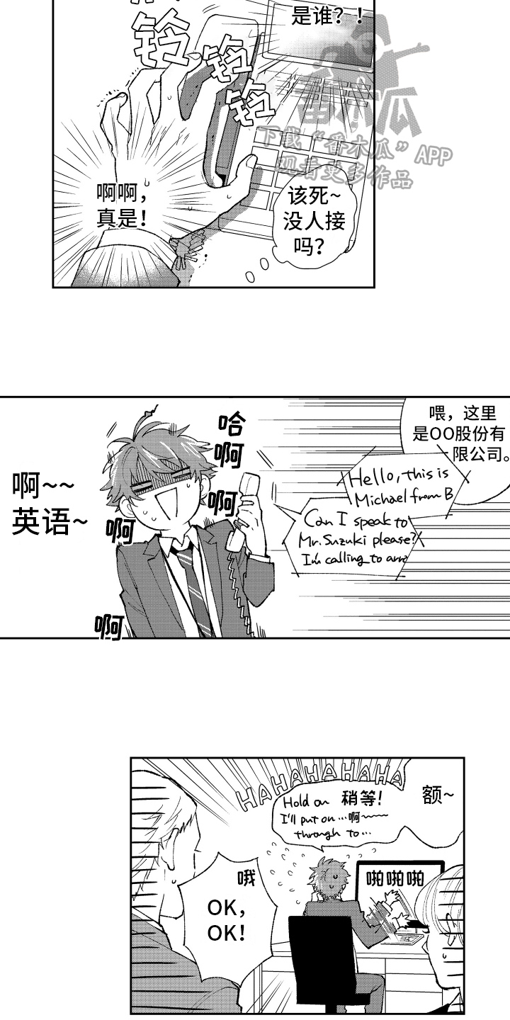 第21章：改变12