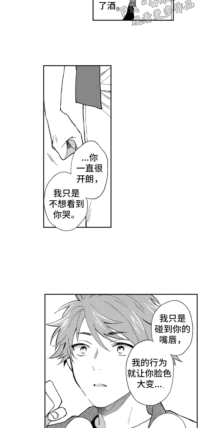 第10章：克制11