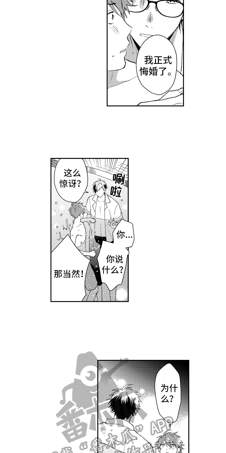 第19章：解释10