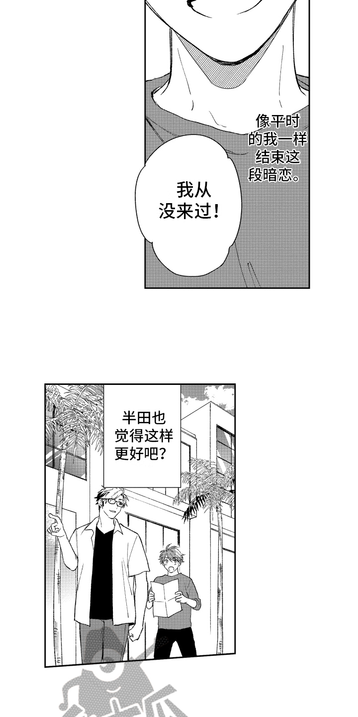 第19章：解释3