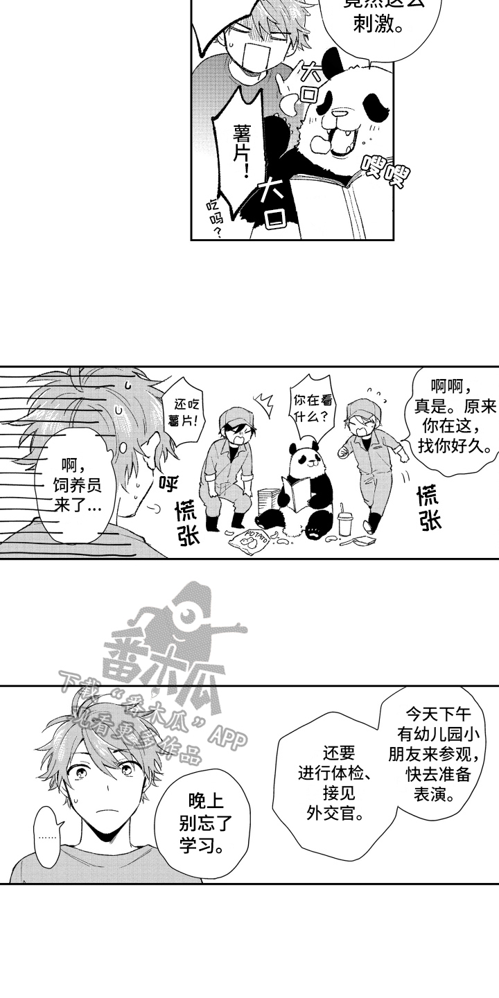 第18章：重要2