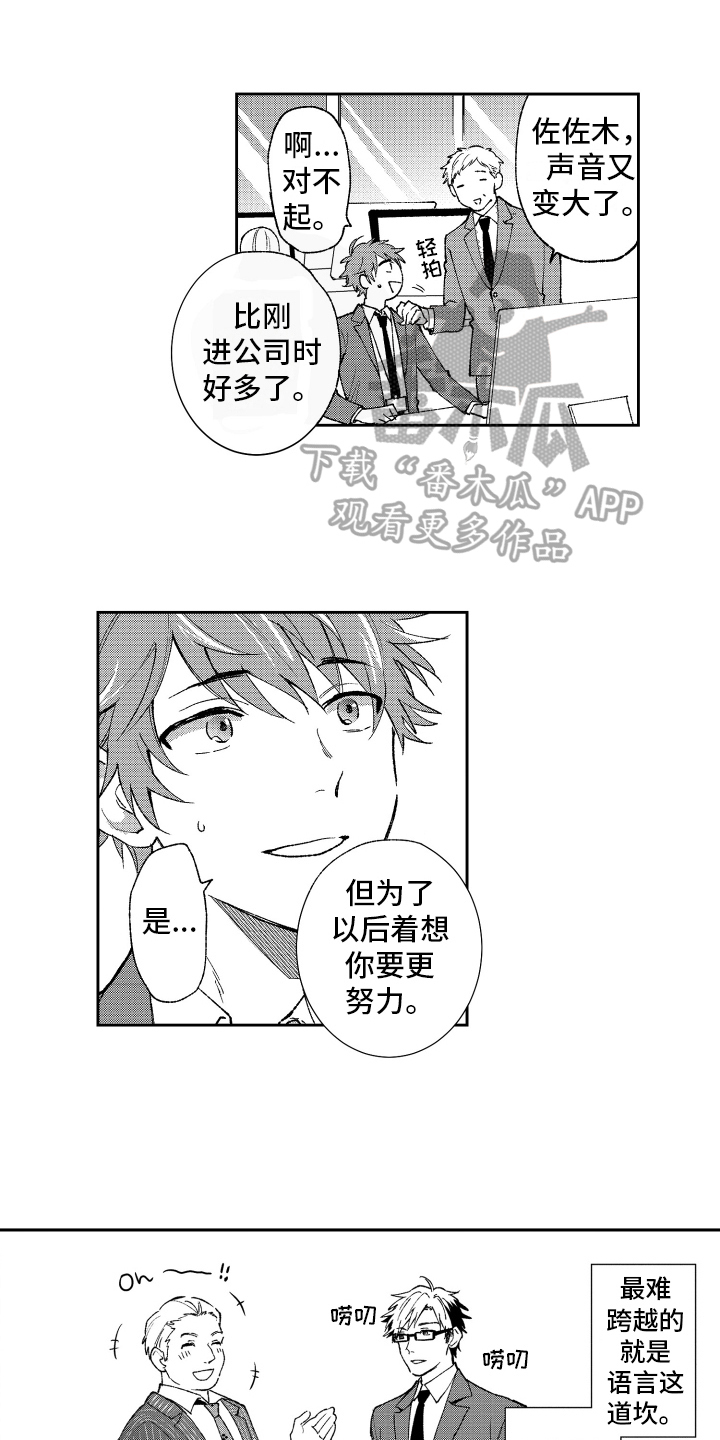 第22章：计划0
